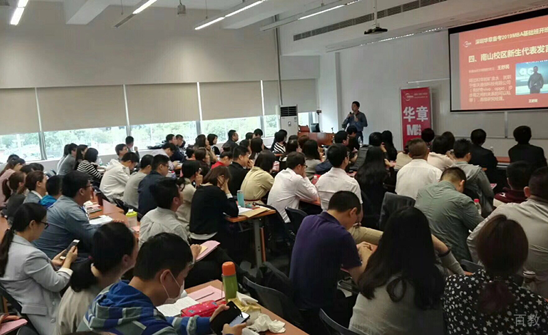 武汉华章教育_校区开课