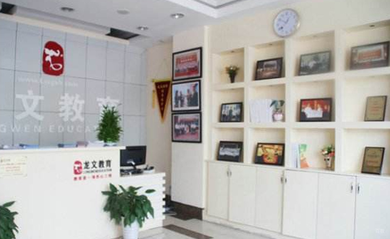 学员休息场所