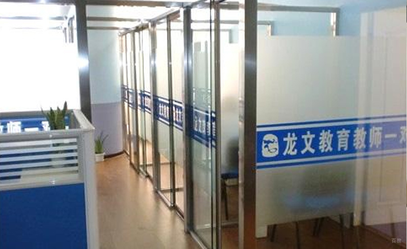 上海龙文教育_学校走廊周边