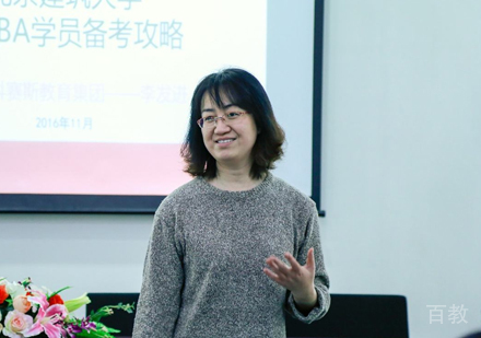 师资风采