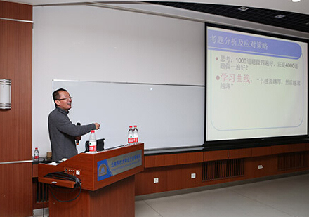 北京MBA培训机构师资风采
