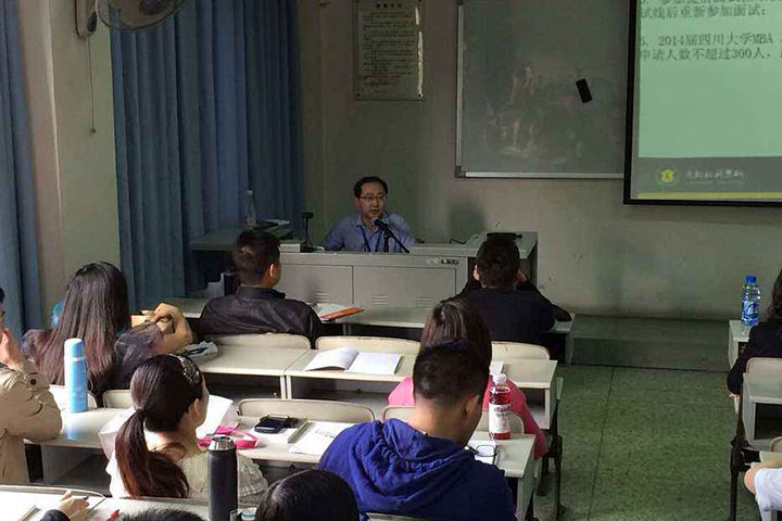 天津社科赛斯知名老师在为学员讲课
