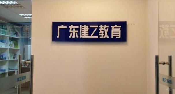校区一角