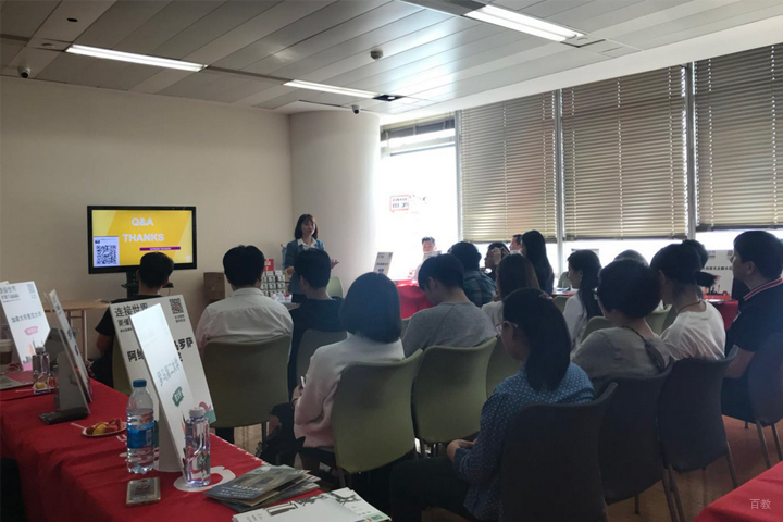 厦门澳际教育_优秀学子分享会
