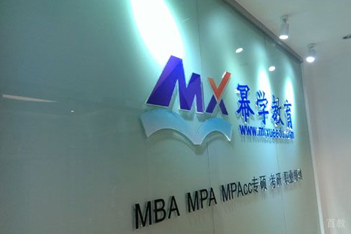 校区环境