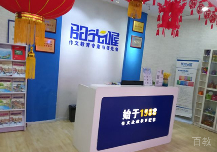 校区环境