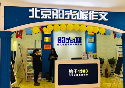 校区环境
