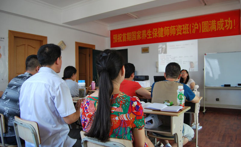 上海国耀中医学堂老师讲课