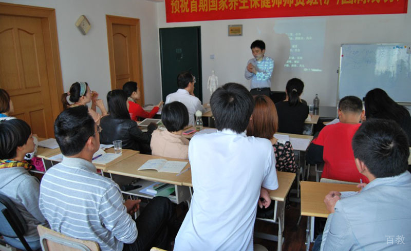 讲师授课