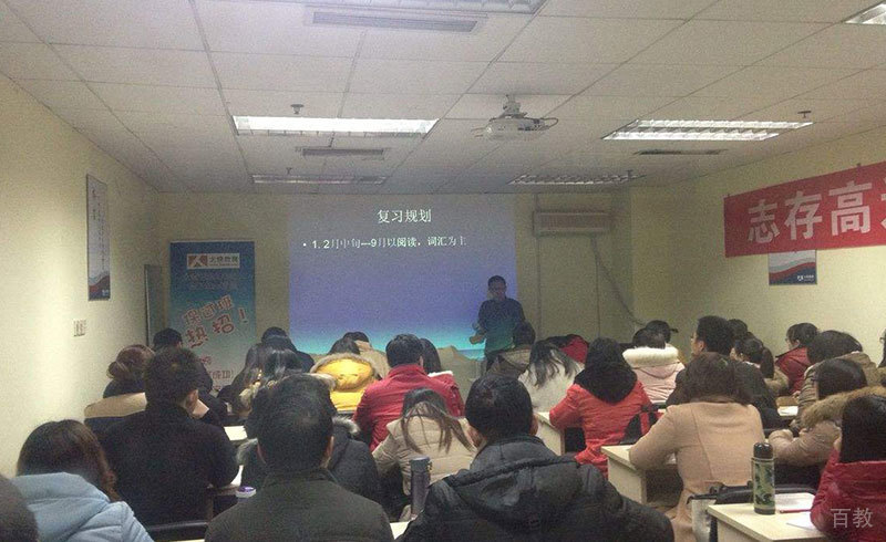 老师在为学员授课
