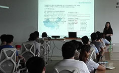 招聘会