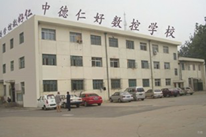 天津仁好学校_仁好学校