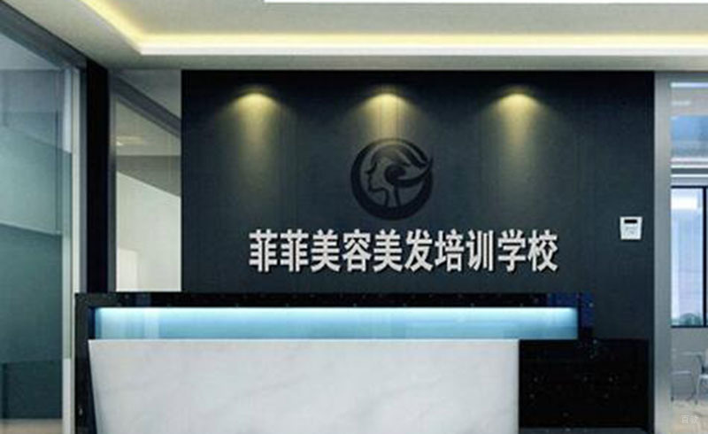 校区环境
