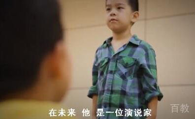 杭州龅牙兔儿童情商培训_演讲练习