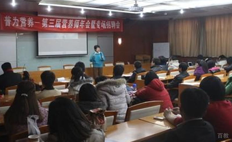 讲师授课