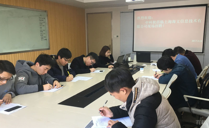 海文自主学习