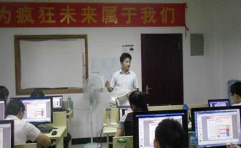老师授课