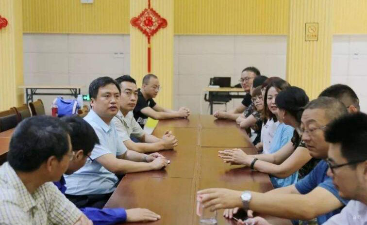 老师会议