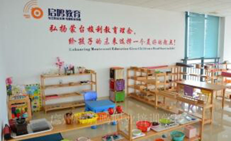 校区设施