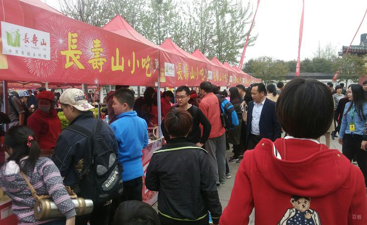 武汉英佳尔餐饮_活动现场