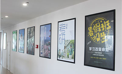 杭州语泉外语学校墙