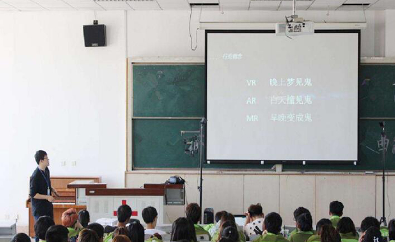 北京蓝鸥教育_老师课堂讲课状态