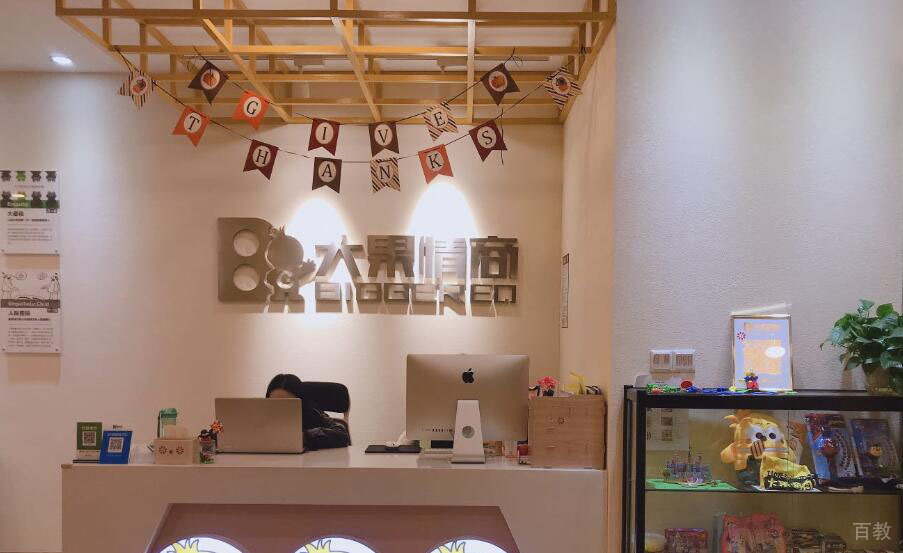 学校前台