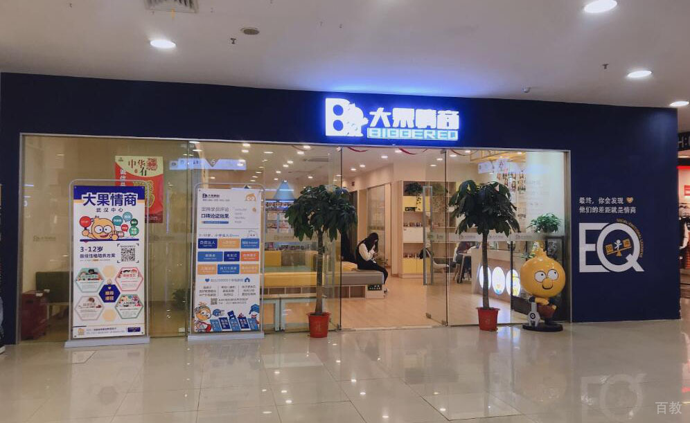 校区环境