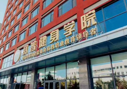校区环境