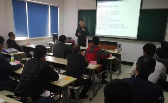 老师授课