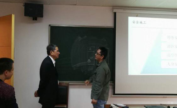 学员讲解