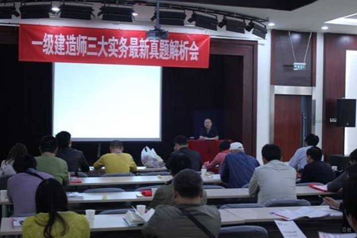 讲师授课环境