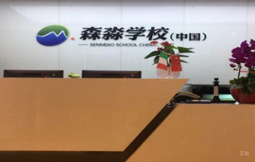前厅走廊