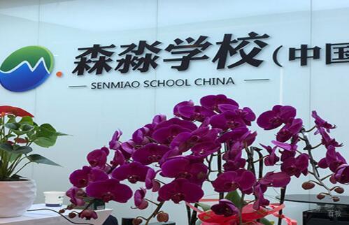 前台