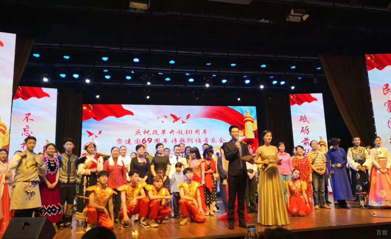 学校活动
