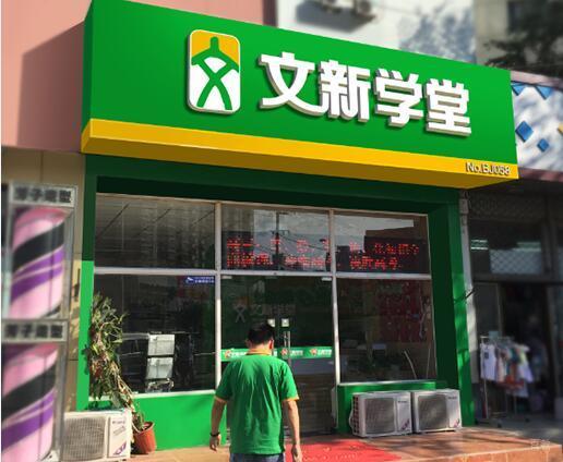 校区logo