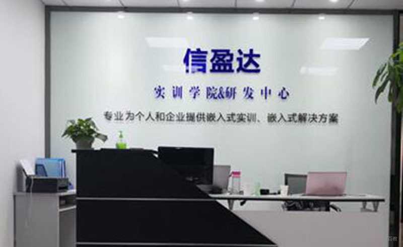 校区服务