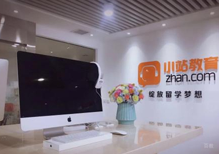 校区环境
