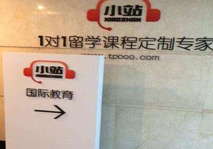 校区环境