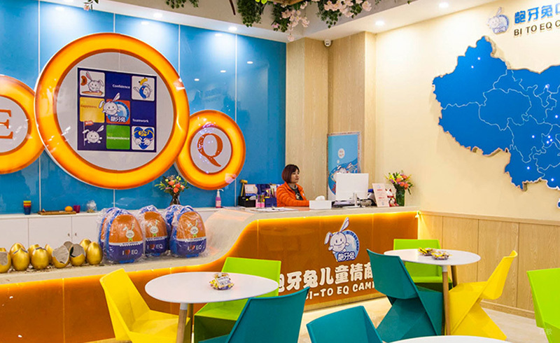 北京龅牙兔儿童情商乐园_前台招生老师