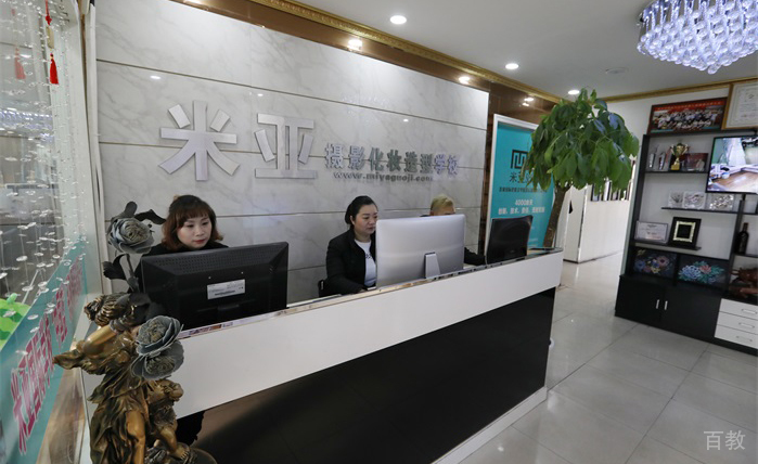 学校前台
