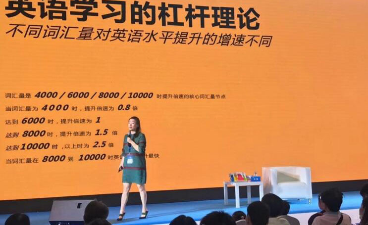 杭州土豆雅思在线教育_刘薇老师分享