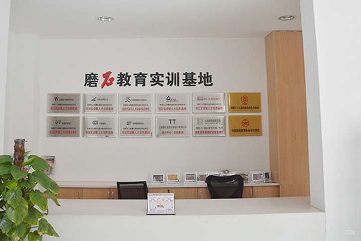 厦门磨石教育_办公前台环境