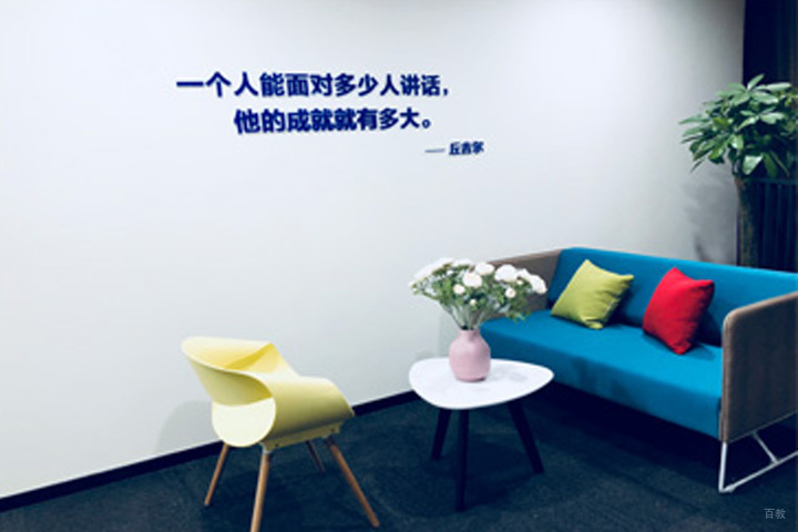 招待室环境