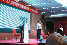 学员现场演讲