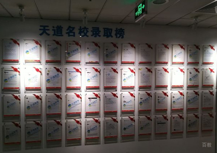 校区环境