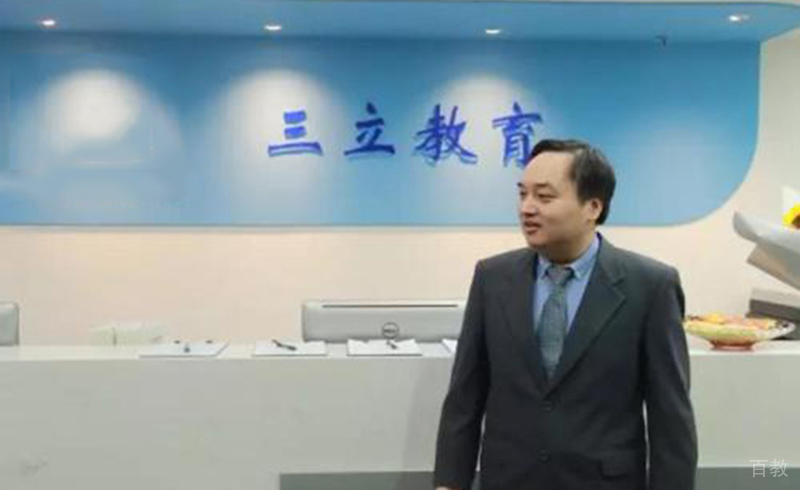 北京三立教育_校区老师