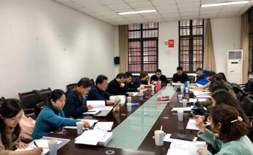 杭州天道留学_会议室