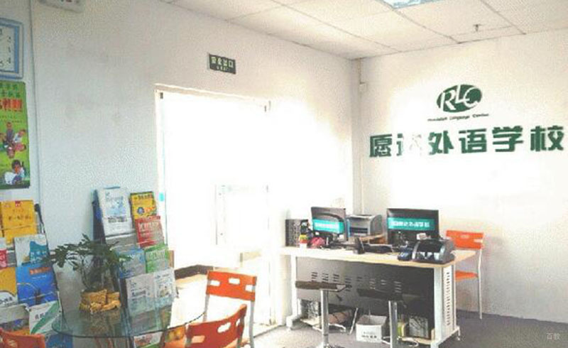 校区环境