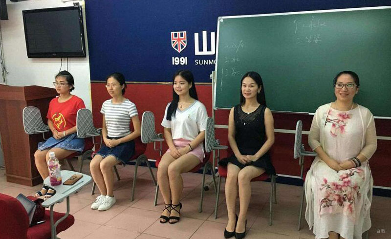 北京山木教育_礼仪班学生